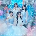 冬服に着替えたら 通常盤 Type B