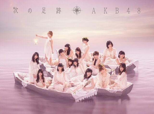 640px-次の足跡_Type_A_初回限定 