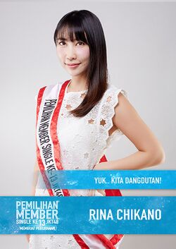 第3回JKT48総選挙 近野莉菜.jpg