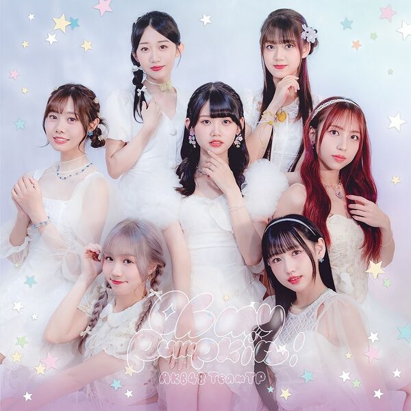 ファイル:你會等我嗎? B盤.jpg