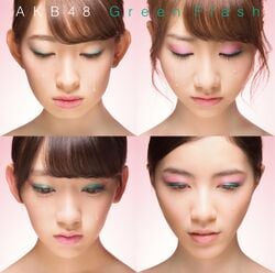 大量入荷 250px-Green_Flash_Type_A_初回 アイドル