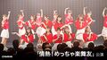 2025年12月8日 (月) 18:21時点における版のサムネイル