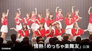 NMB48劇場スペシャルウィーク単独十番勝負 Queentet 生写真 NMB48劇場スペシャルウィーク単独十番勝負 Queentet 生写真