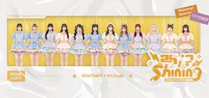 24-7 Shining アーティスト画像.jpg