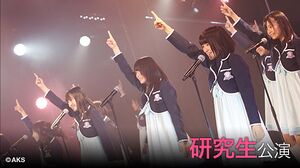 300px-HKT48_研究生「PARTYが