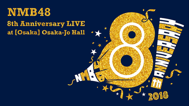 NMB48 8th Anniversary LIVE - エケペディア