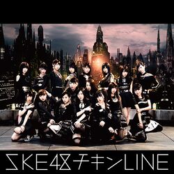 チキンLINE 劇場盤.jpg