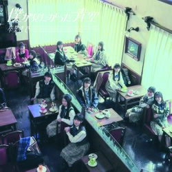 卒業まで 通常盤 CD only.jpg