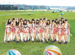 74億分の1の君へ アーティスト画像.jpg