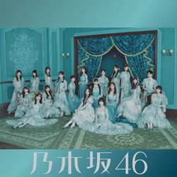 ネーブルオレンジ 配信限定盤.jpg