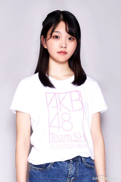 ファイル:2018年AKB48 Team SHプロフィール 管天天.jpg