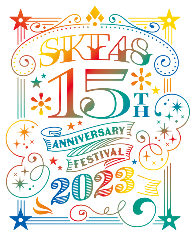 SKE48 15th Anniversary Festival 2023 - エケペディア